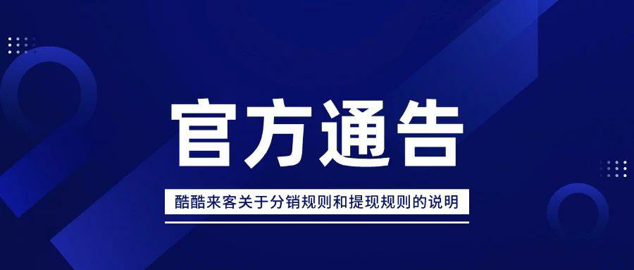 图片[6]-☀️【酷酷来客】会员专属知识库 | 实战手册导航