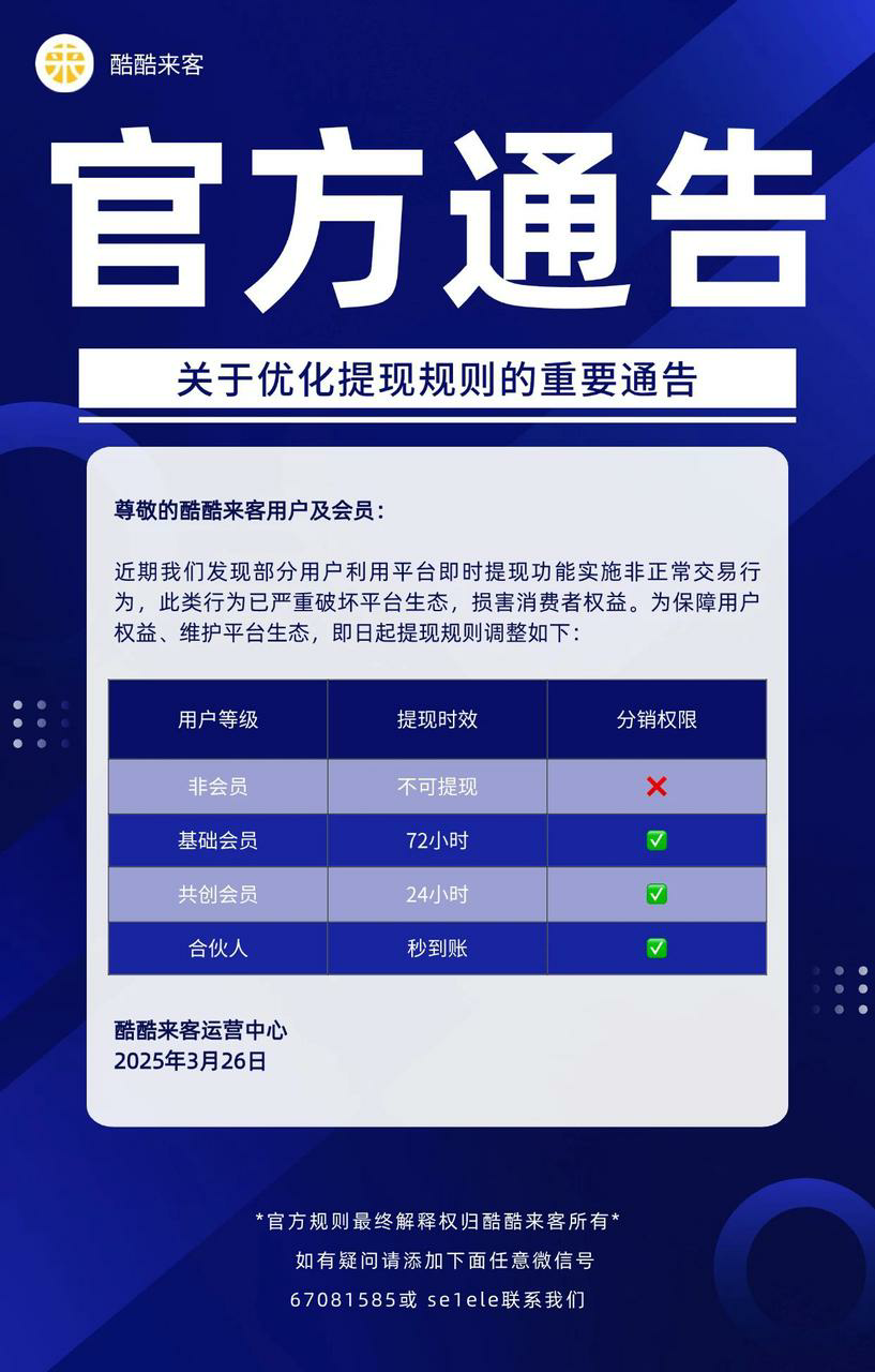 图片[8]-☀️【酷酷来客】会员专属知识库 | 实战手册导航