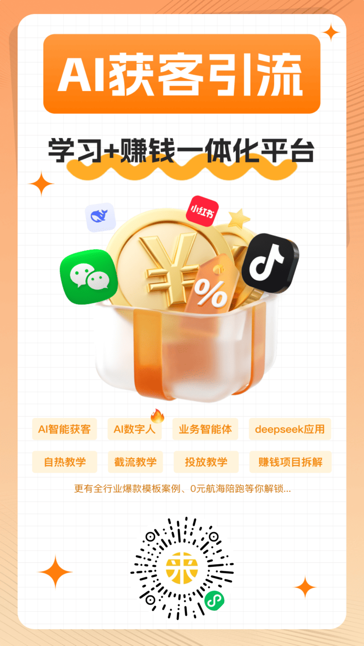 图片[1]-☀️【酷酷来客】会员专属知识库 | 实战手册导航