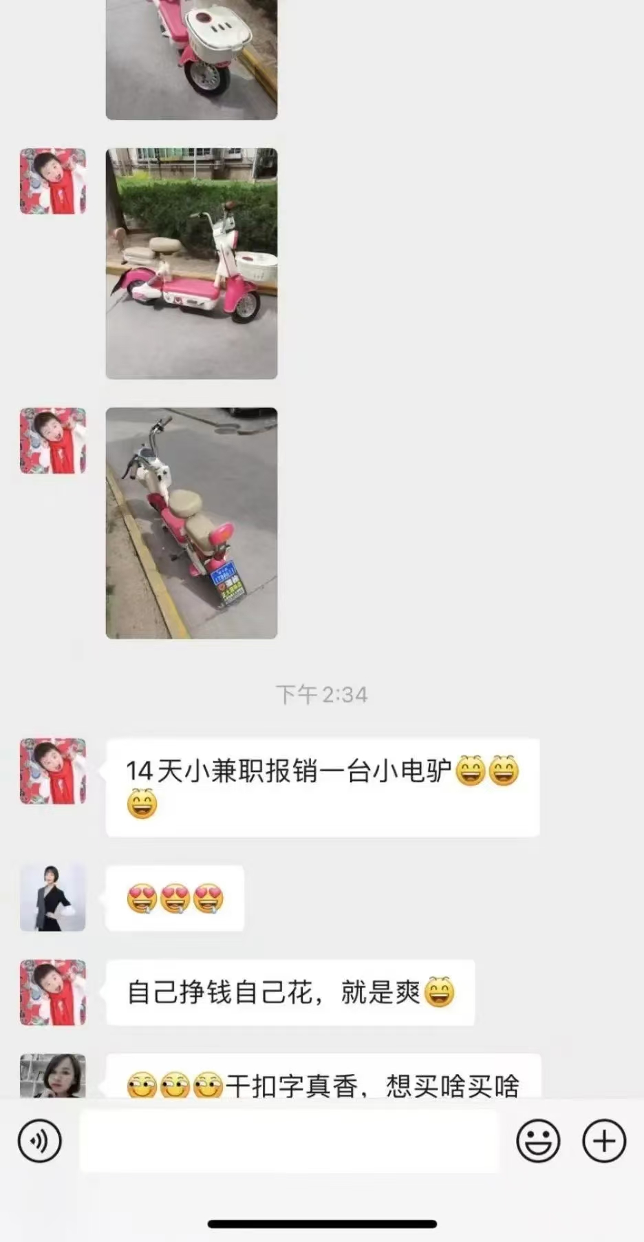图片[2]-1小时狂赚300+，会打字就能赚，多劳多得，提现秒到！-创途网