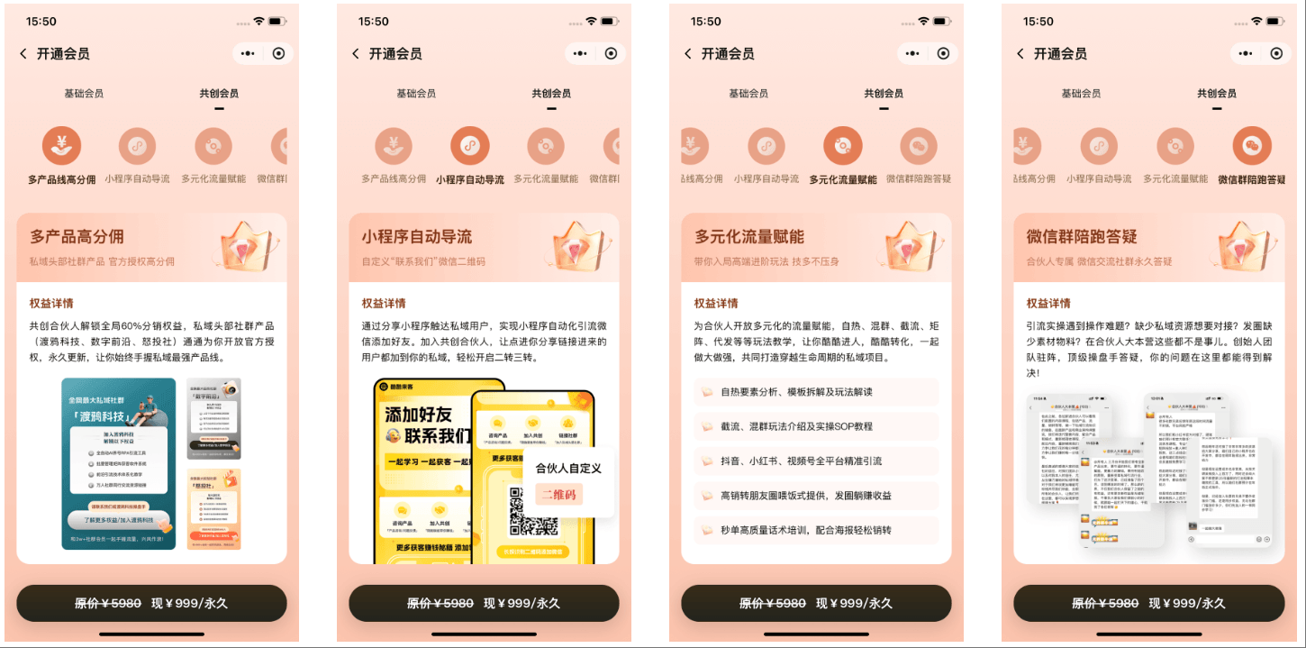 图片[13]-☀️【酷酷来客】会员专属知识库 | 实战手册导航