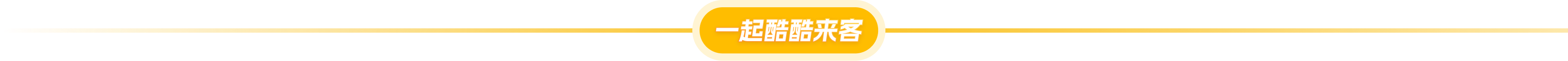 图片[2]-☀️【酷酷来客】会员专属知识库 | 实战手册导航