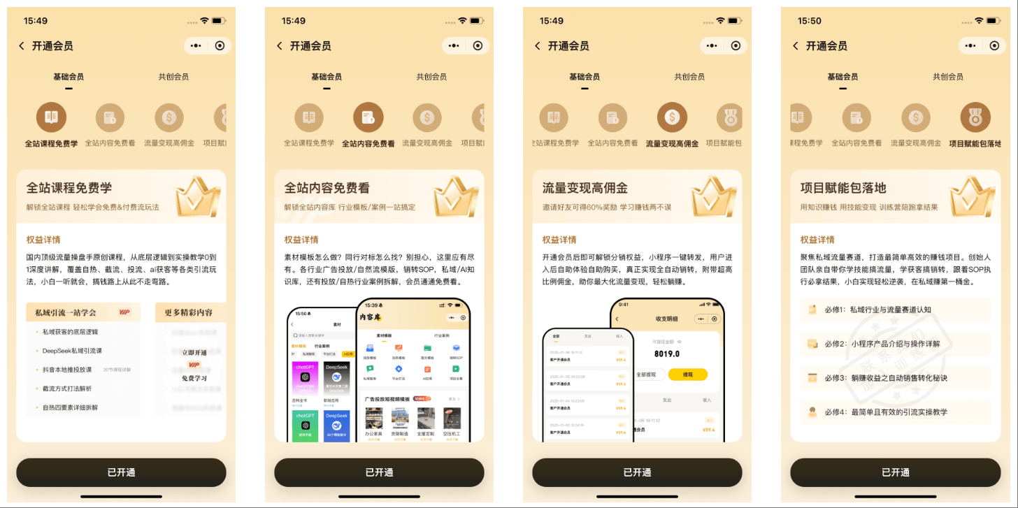 图片[12]-☀️【酷酷来客】会员专属知识库 | 实战手册导航