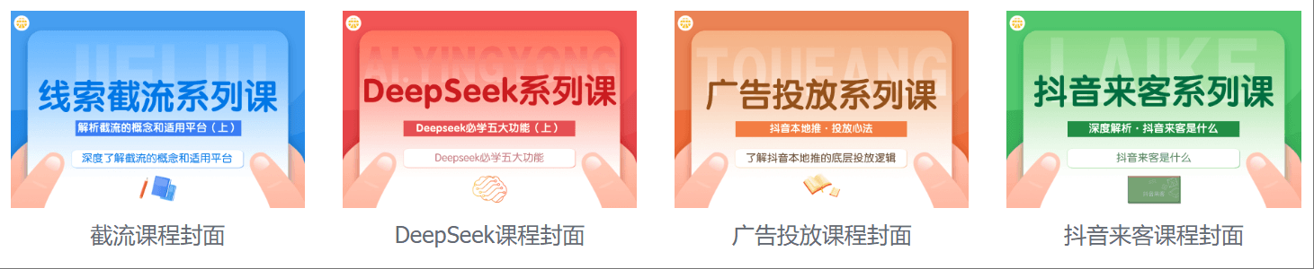 图片[19]-☀️【酷酷来客】会员专属知识库 | 实战手册导航