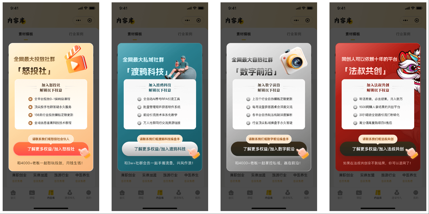 图片[10]-☀️【酷酷来客】会员专属知识库 | 实战手册导航