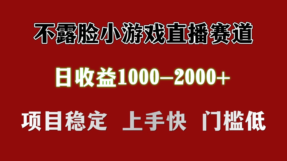日收益1000+ 想做的拿出执行力 干就完了-创途网