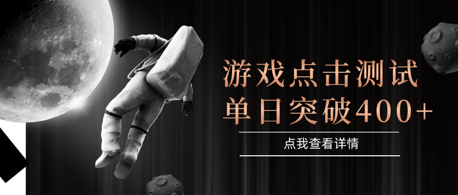 闪电游，知名游戏整合平台，项目背靠大厂，运行稳定，项目操作简单，无需专业知识。支持多窗口同时运行，高效利用电脑资源进行灵活多开，突破收益单日点击测试400+-创途网