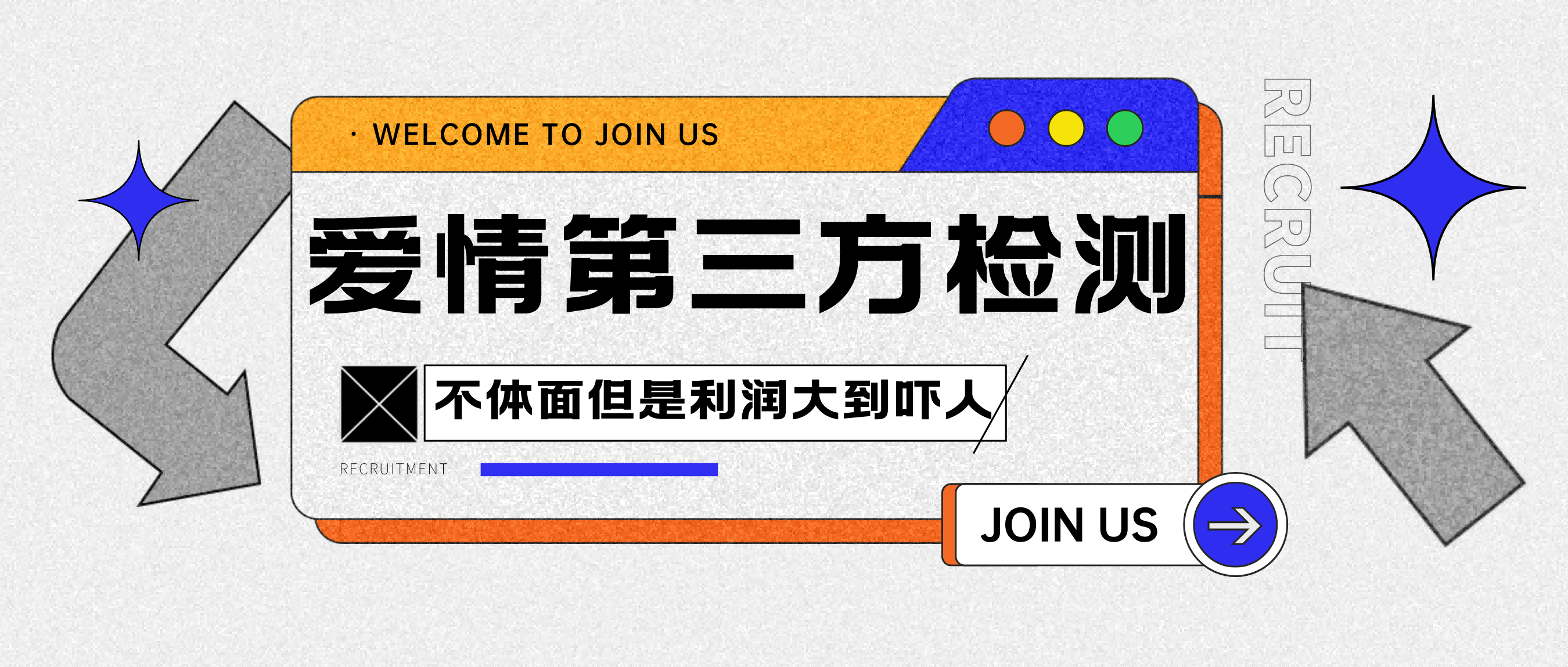 爱情检查官全网首发暴力小项目，绿色无风险，日稳定变现1000+-创途网