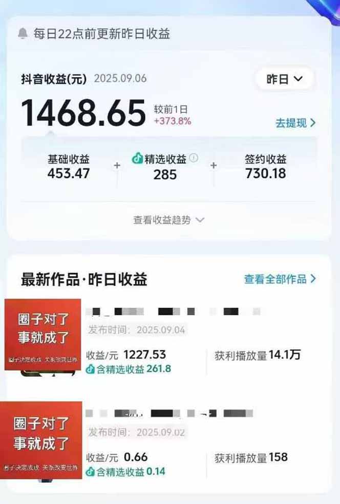AI大案纪实短视频制作课，文案生成+剪辑教学+伙伴计划-创途网